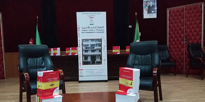 El Watan - Le HCA rend hommage à Abdelhafid Idres
