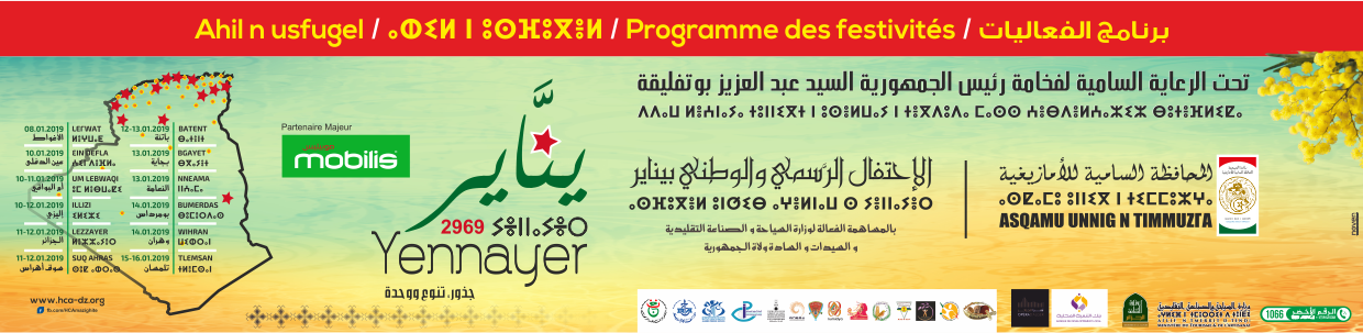 Programme des festivités de Yennayer 2969