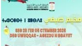 إعلان