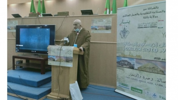 Yennayer 2971: Batna abrite les festivités officielles du nouvel an amazigh