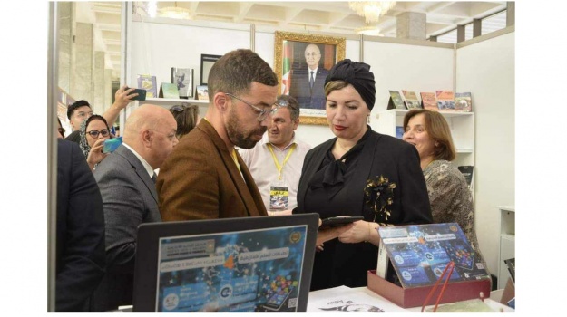 المحافظة السامية للأمازيغية تشارك  في المعرض الوطـني لكـتاب الطفل