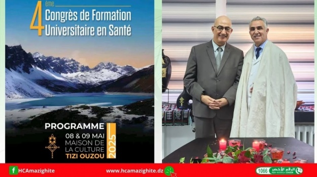 Participation de M. Si Hachemi ASSAD au quatrième congrès universitaire sur la formation en santé à Tizi-Ouzou