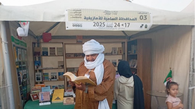 Salon National du livre à Tamanghasset