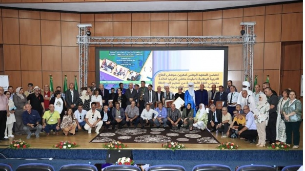 Blida / Clôture du forum de formation des inspecteurs  et des chargés d'inspection de la langue amazighe