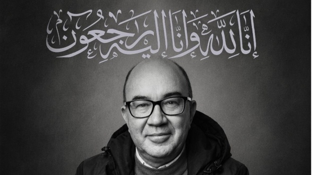 تعزية