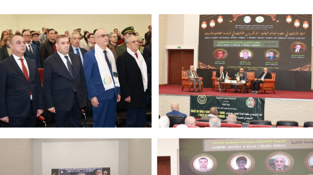 21 fuṛaṛ 2026/Irmad yerzan asfugel n wass agreɣlan n tutlayt n tyemmat