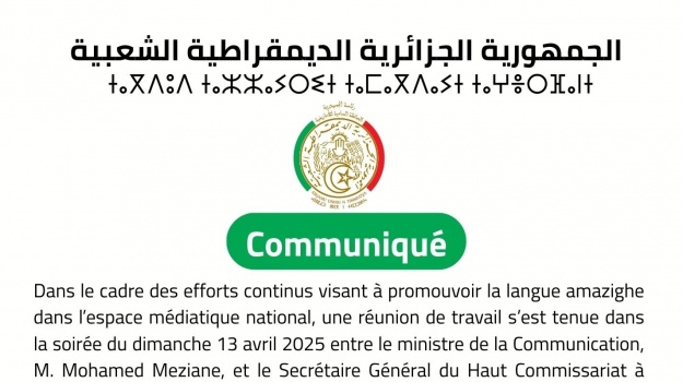 COMMUNIQUÈ DE PRESSE