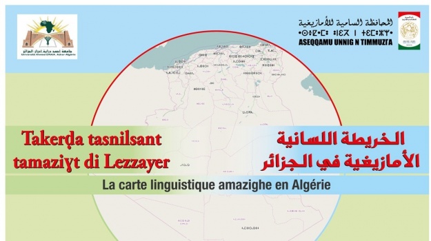 نداء مشاركة لملتقى دولي