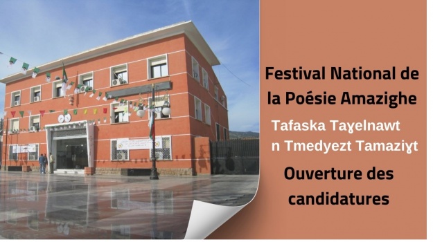 Ouverture des candidatures pour le concours du Festival National de la Poésie Amazighe