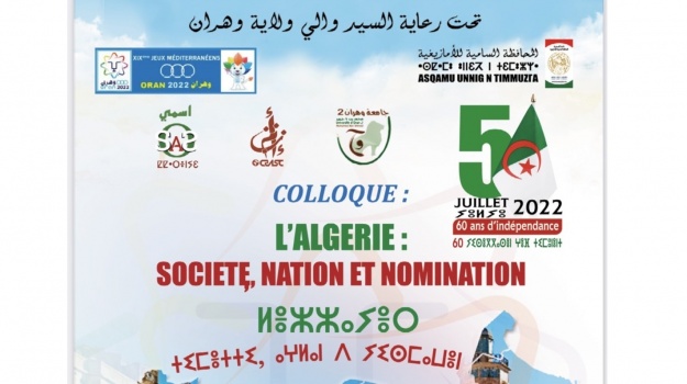 Un colloque scientifique sur les cadres de référence d'identité et d'identification, au travers des instruments de la filiation véhiculés par les systèmes onomastiques algériens sera organisé les 2 et 3 juillet prochains à Oran, a-t-on appris vendred