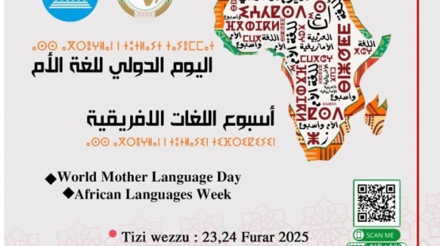 Célébration de la Journée internationale de la langue maternelle et la semaine des langues Africaines 23 et 24 Février 2025 à Tizi Ouzou