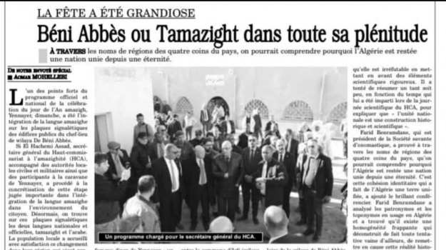 BENI ABBES OU TAMAZIGHT DANS TOUTE SA PLENITUDE/JOURNAL L'EXPRESSION