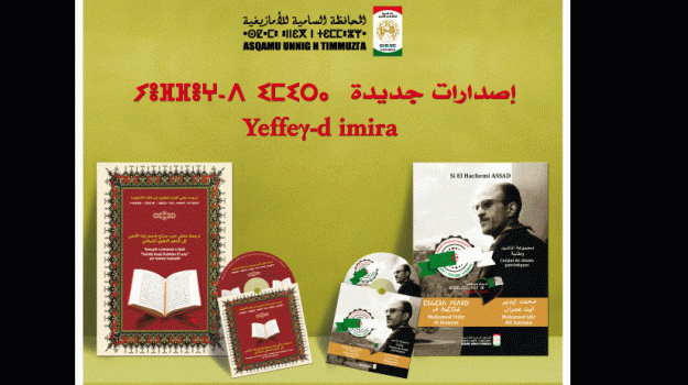 Nouvelles  publications
