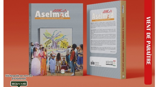 Publication d'une anthologie de textes scolaires en langue amazighe intitulée ASELMAD