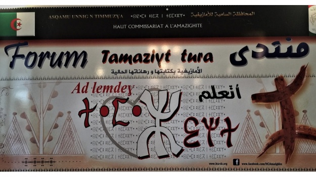 تنظم المحافظة السامية للأمازيغية ورشة عملياتية تُخصص لإعتماد القصص الأمازيغية المُنتقاة للنشر بمختلف المتغيرات اللسانية الأمازيغية المتداولة في الجزائر،