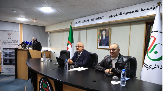 الأمين العام للمحافظة السامية   للأمازيغية يترأس ندوة  صحفية لعرض البرنامج الرسمي لاحتفالات يناير 2976/2026