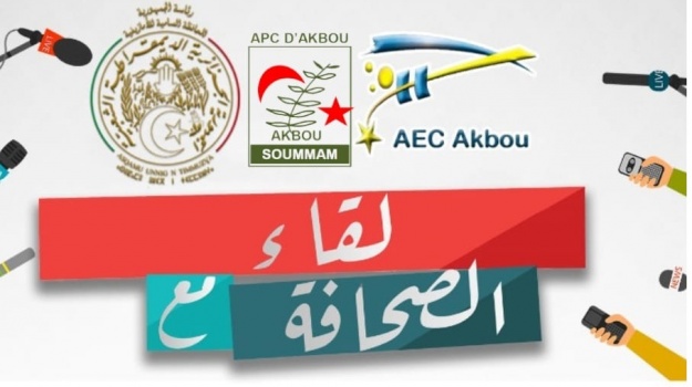 المهرجان الوطني للشعر الأمازيغي