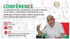 Conférence du Secrétaire Général du Haut Commissariat à L'Amazighite dans le cadre du Salon National du Livre d'Oran
