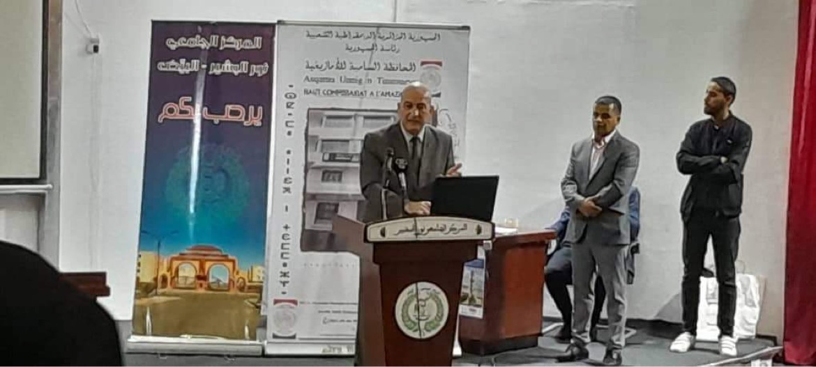 في لقاء مع الأسرة الجامعية بولاية البيض عصاد: علينا الاعتزاز بمقوّمات هويّتنا الوطنية أسامة إفراح