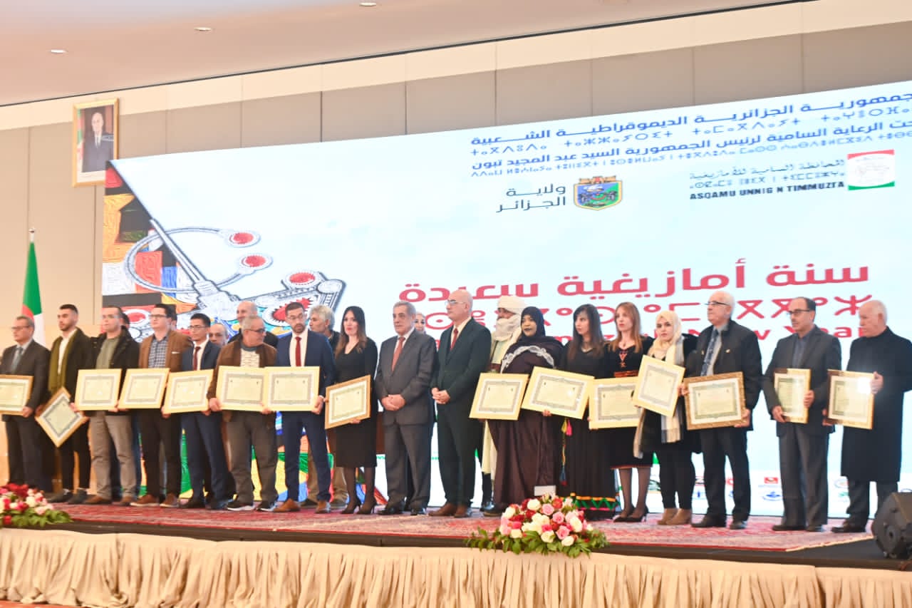 Célébrations officielles Tamazight rayonne!