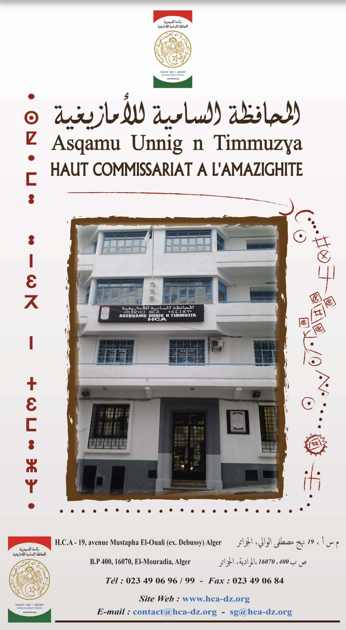 Communiqué