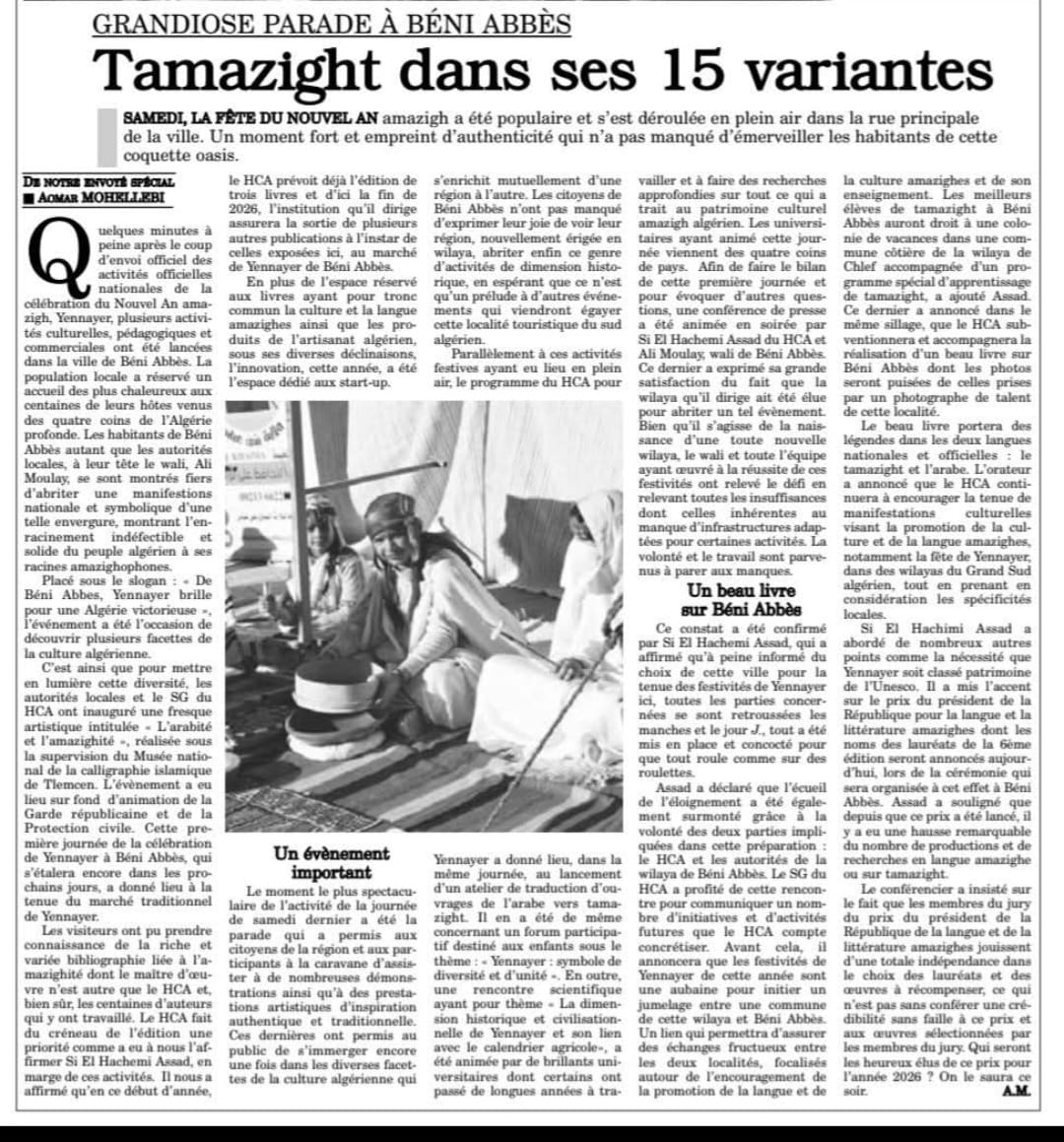 GRANDOISE PARADE A BENI ABBAS/ TAMAZIGHT  DANS SES VARIANTES/ JOURNAL L'EXPRESSION